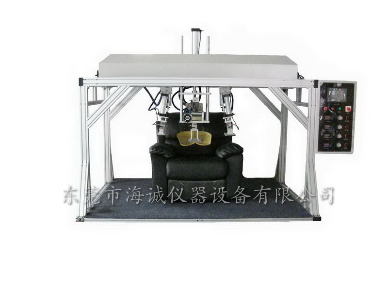 沙發疲勞試驗機